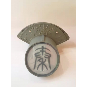 瓦燈，點(diǎn)光源